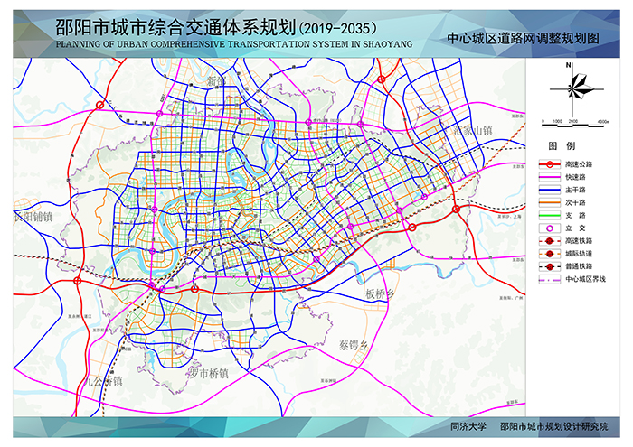 邵陽市綜合交通規劃